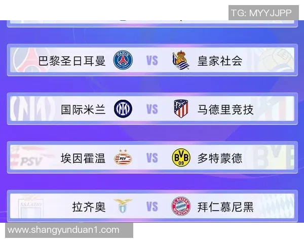 曼城与波尔图历史交锋记录回顾及战绩分析