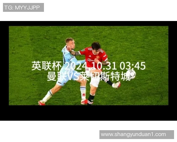 英联杯激战莱切斯特城迎战阿斯顿维拉争夺晋级名额