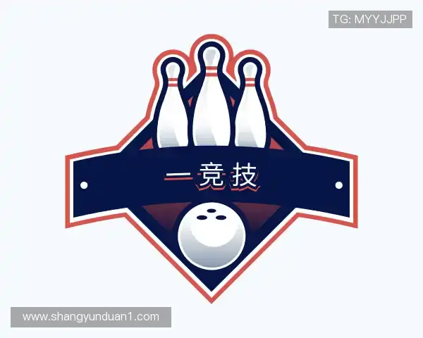 认识一竞技